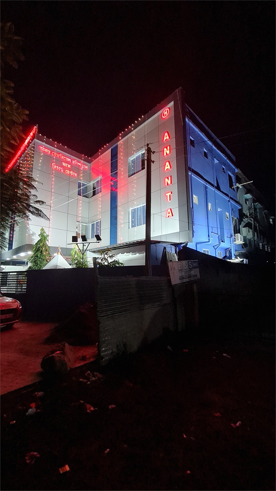 Ananta Memorial Hospital & Research Centre illuminated at night
